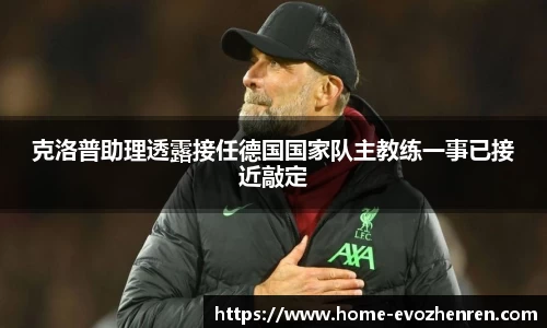 EVO视讯官网平台