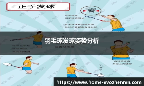 EVO视讯官网