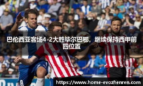EVO视讯官网平台