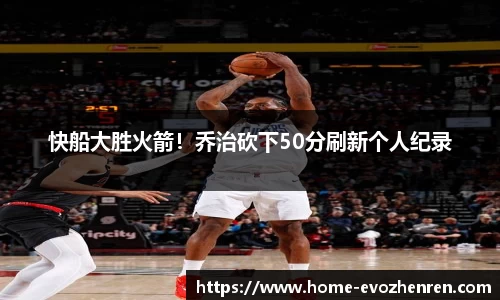 EVO视讯官网平台
