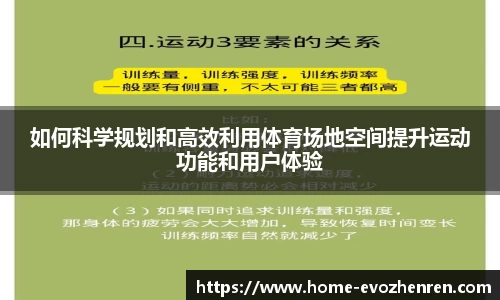 EVO视讯