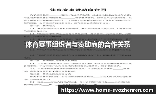 EVO视讯官网平台