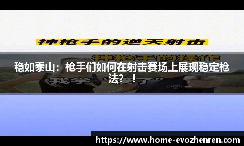 EVO视讯官网平台