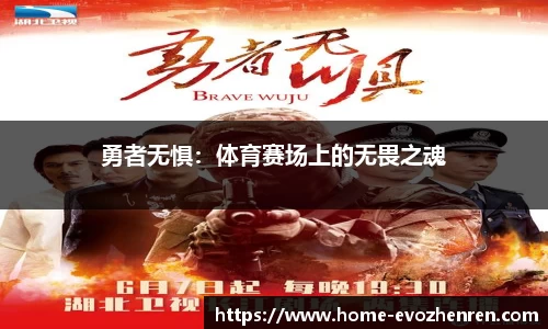 EVO视讯官网