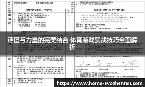 EVO视讯