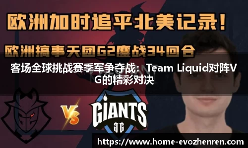 EVO视讯真人