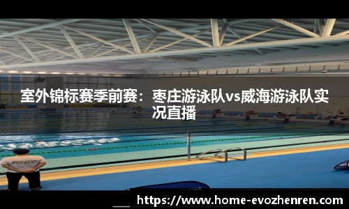 EVO视讯官网平台