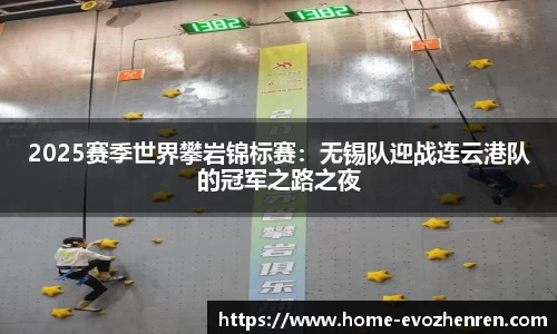 EVO视讯官网
