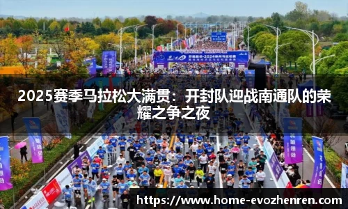 EVO视讯官网