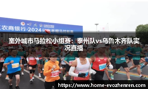 EVO视讯真人