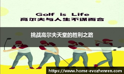 EVO视讯官网平台