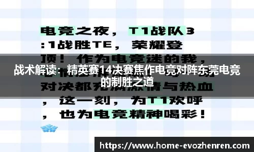 EVO视讯官网平台