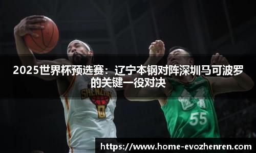 EVO视讯真人