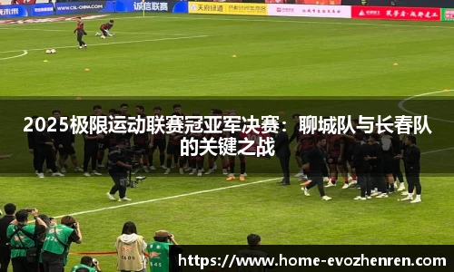 EVO视讯官网平台