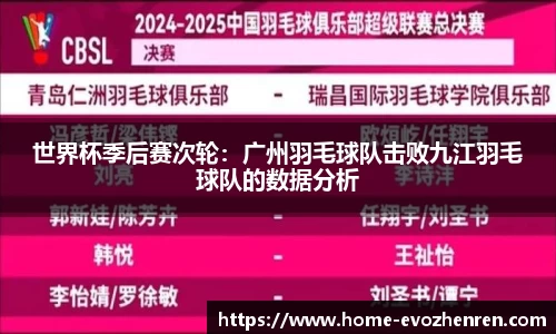 EVO视讯官网