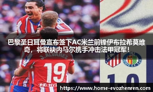 EVO视讯真人