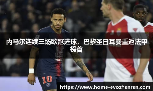 EVO视讯官网平台