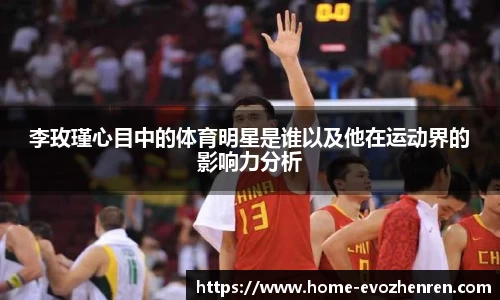 EVO视讯真人