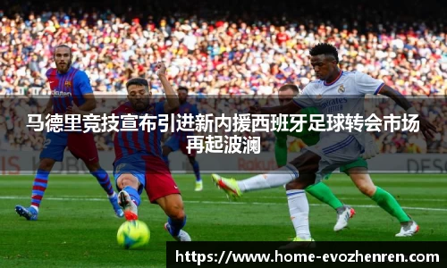 EVO视讯官网