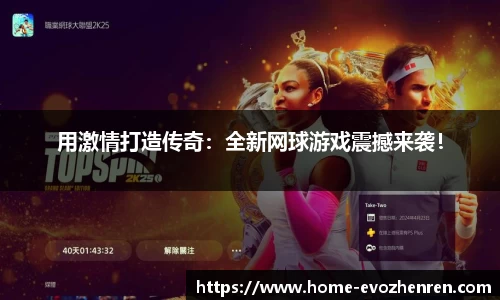 EVO视讯真人