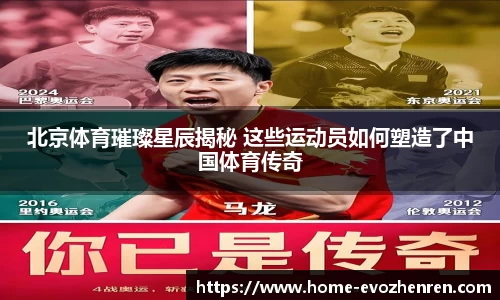 EVO视讯