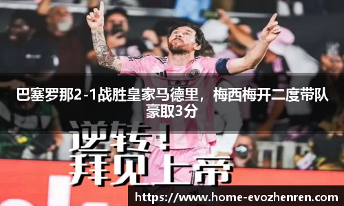 EVO视讯官网平台