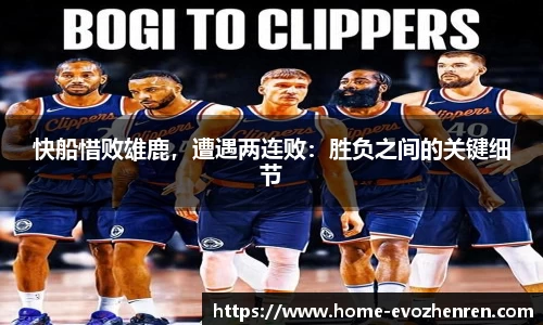 EVO视讯官网平台
