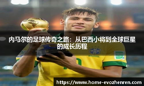 EVO视讯官网平台