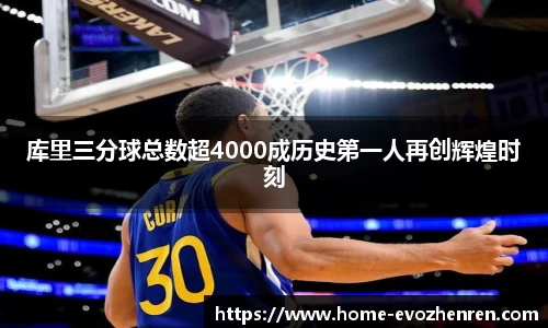 EVO视讯