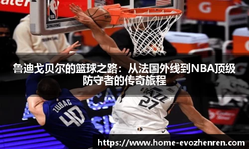 EVO视讯官网平台
